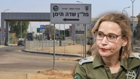 محكمة إسرائيلية تمدد اعتقال المدعية العسكرية 3 أيام