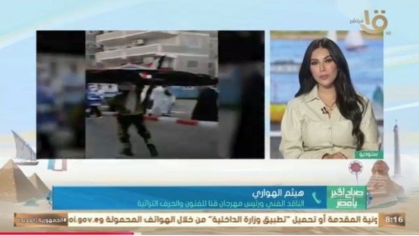 انطلاق النسخة الأولى من مهرجان قنا للفنون والحرف التراثية