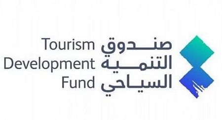 صندوق التنمية السياحي يشارك في سوق السفر العالمي 2025