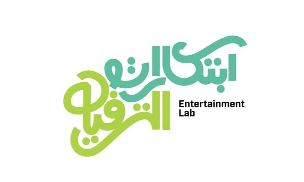 هيئة الترفيه تطلق برنامج “ابتكارات الترفيه” لتعزيز الحلول الإبداعية