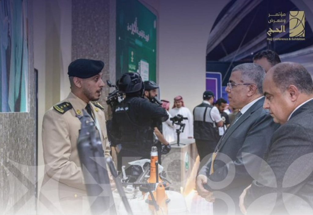 حرس الحدود يستعرض أبرز التقنيات الحديثة في مجال البحث والإنقاذ في مؤتمر ومعرض الحج