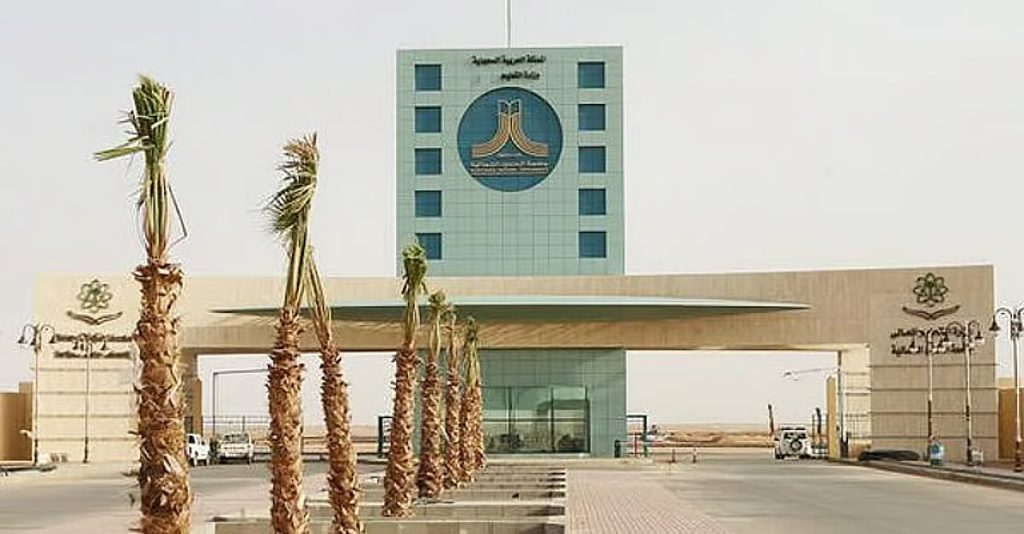 فتح باب القبول لعدد من الدبلومات العليا بجامعة الحدود الشمالية