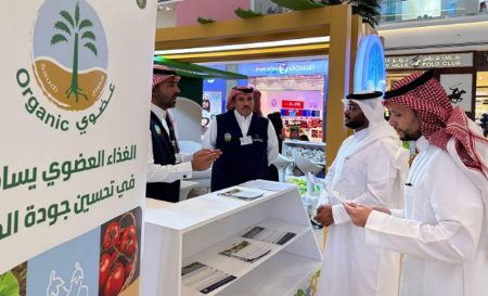 “بيئة الجوف” تنفذ فعاليات توعوية بمناسبة يوم الغذاء العضوي