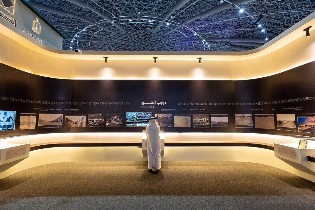 مؤتمر ومعرض الحج 1447هـ يناقش تطوير خدمات ضيوف الرحمن عبر 140 جلسة علمية وإثرائية وورشة عمل