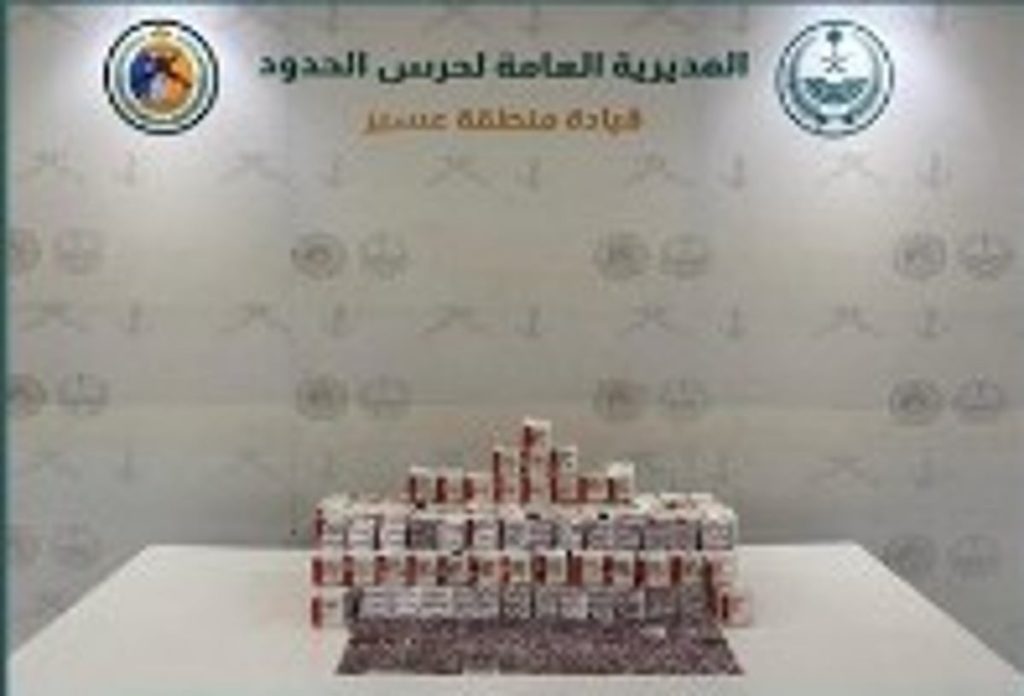 حرس الحدود بعسير يحبط تهريب أكثر من 25 ألف قرص خاضع لتنظيم التداول الطبي
