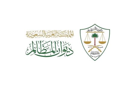 ديوان المظالم يدعو للمشاركة بالأفكار الإبداعية لتعزيز الشمولية الرقمية في الخدمات القضائية