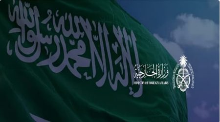 المملكة تعرب عن تعازيها ومواساتها لتركيا في ضحايا تحطم طائرة عسكرية شرق جورجيا