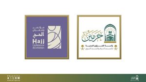 ضمن مؤتمر ومعرض الحج.. رئاسة الشؤون الدينية توقّع اتفاقيات لتعزيز التكامل والجودة في خدمة ضيوف الرحمن