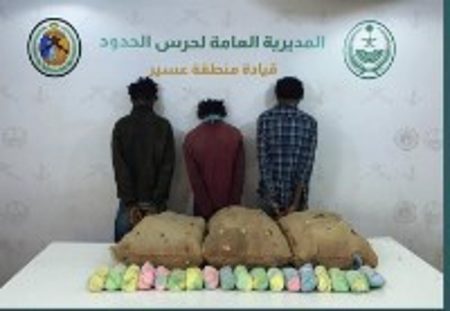 حرس الحدود بعسير يقبض على 3 إثيوبيين لتهريبهم 45 كيلوجرامًا من القات المخدر