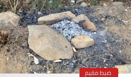 ضبط مواطن لإشعاله النار في غير الأماكن المخصصة بمحمية الإمام فيصل بن تركي الملكية