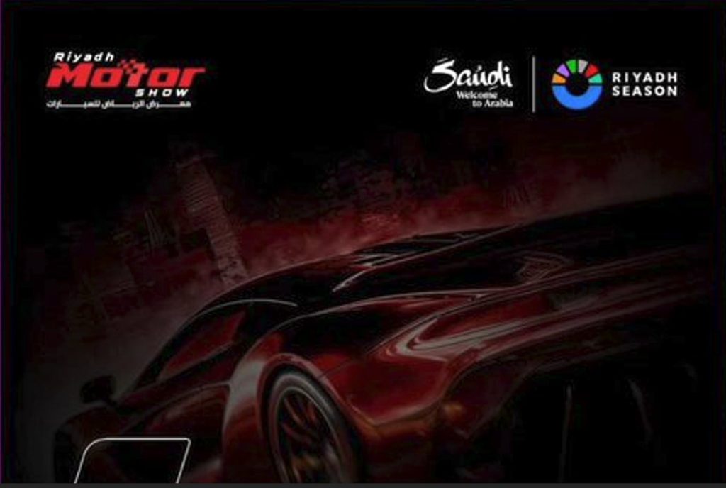 بدء طرح تذاكر معرض الرياض للسيارات 2025 ضمن فعاليات موسم الرياض