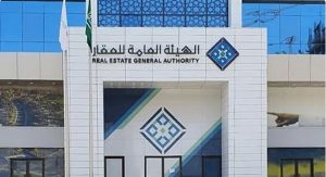 «السجل العقاري» يبدأ تسجيل 148,432 قطعة عقارية في حائل ومحافظة الرين