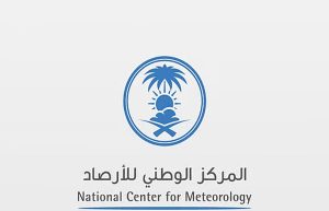 الأرصاد” يؤكد عدم تأثر أجواء المملكة برماد بركان “هالاي غويب