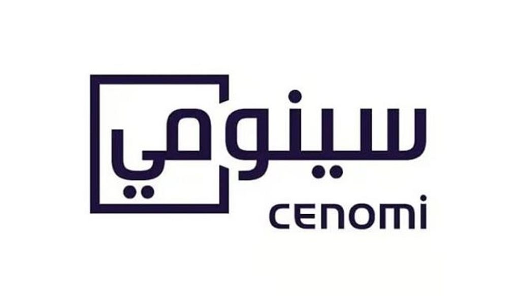 «سينومي سنترز» تجمع 500 مليون دولار من إصدار صكوك دولية