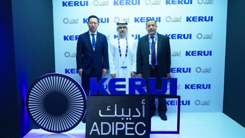 كيروي (Kerui) تتألق في معرض ومؤتمر أديبك (ADIPEC)، وتؤكد التزامها بمستقبل جديد قائم على “الخُضرة، الذكاء، السلامة، والكفاءة”