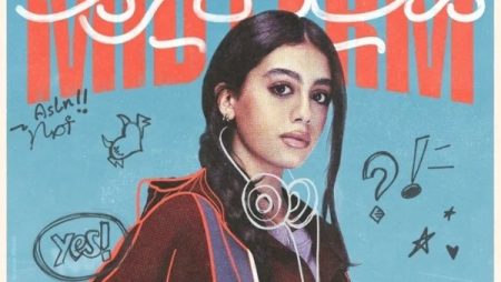 ياسمينا العبد: شخصية “تيا” في ميدتيرم تشبهني في بعض الأحيان وأصعب دور قدمته