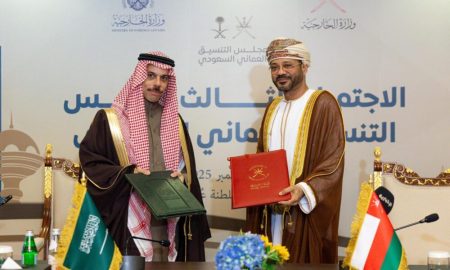 المجلس التنسيقي السعودي العماني: شراكة استراتيجية متنامية