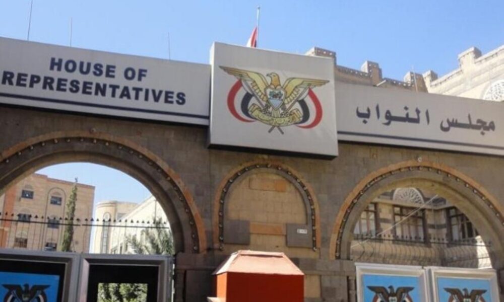البرلمان اليمني يشيد بالدور السعودي ويدعو لوحدة الصف