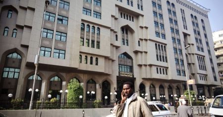 المركزي المصري يخفض أسعار الفائدة للمرة الخامسة في 2025