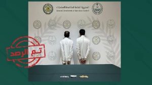 القبض على 3 مواطنين لترويجهم الحشيش والإمفيتامين المخدرتين بمنطقتي الجوف وتبوك