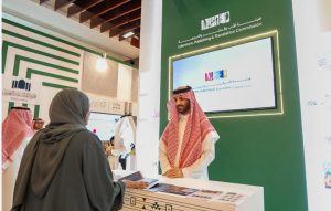 المملكة تختتم مشاركتها في معرض الكويت الدولي للكتاب 2025