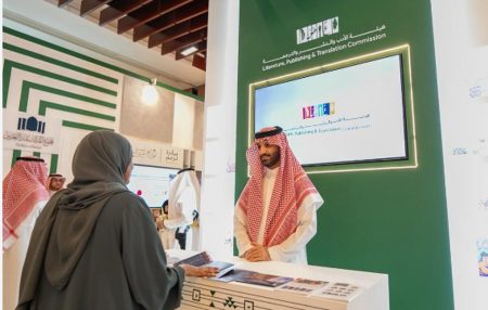المملكة تختتم مشاركتها في معرض الكويت الدولي للكتاب 2025
