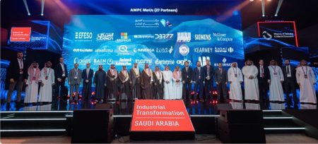 «الصناعة» تُبرم مذكرات تفاهم نوعية لتمكين التصنيع المتقدم خلال «معرض التحول الصناعي في السعودية»