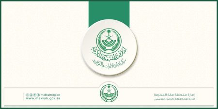 مركز إدارة الأزمات والكوارث بمكة يهيب بسالكي الطرق السريعة أخذ الحيطة والحذر وتجنب مجاري السيول