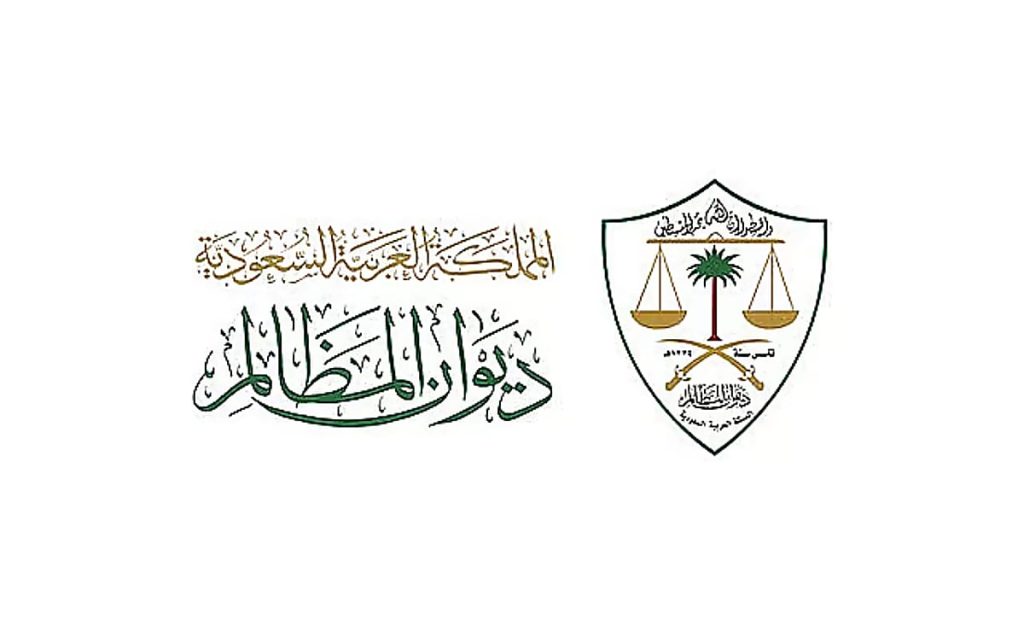 «الإدارية العليا» تقرر اختصاص المحاكم الإدارية بنظر الدعاوى المتعلقة بمزاولة المهن الصحية