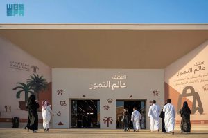 تمور العُلا تختتم مشاركتها في معرض التمور الدولي بالرياض بنسخته السادسة