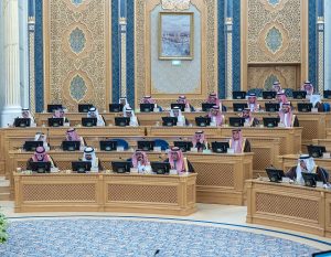 مجلس الشورى يعقد جلسته العادية الثانية عشرة من أعمال السنة الثانية للدورة التاسعة