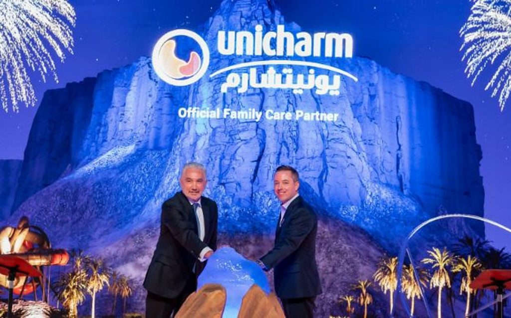 يونيتشارم الخليج للصناعات الصحية شريك القدية للاستثمار لمنتجات العناية بالأسرة لمدينة القدية