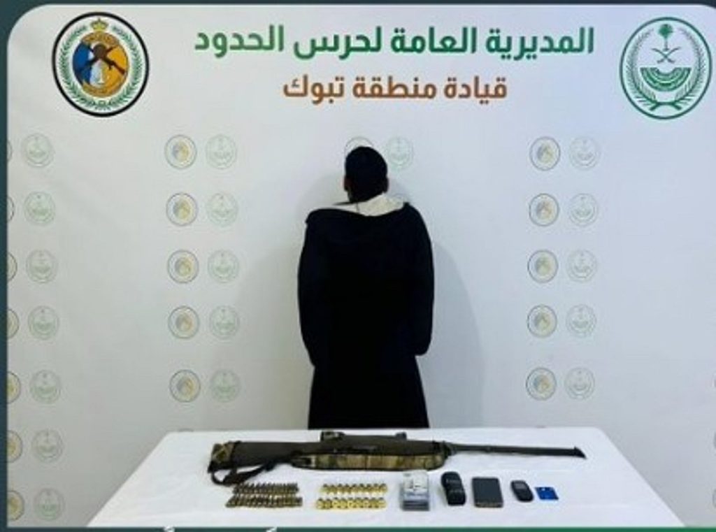 حرس الحدود يضبط مواطنًا لشروعه في الصيد دون ترخيص بمنطقة تبوك