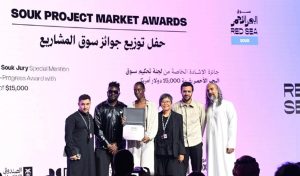 “سوق المشاريع” يختتم فعالياته ضمن مهرجان البحر الأحمر السينمائي الدولي
