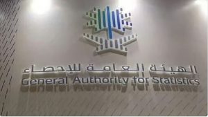 «الإحصاء»: ارتفاع الرقم القياسي للإنتاج الصناعي بنسبة 8.9% خلال أكتوبر الماضي