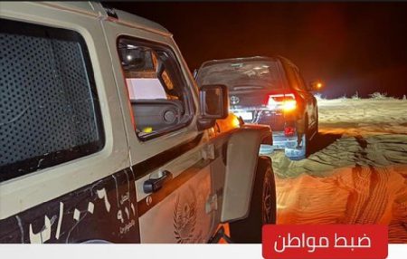 ضبط مواطن لدخوله بمركبته في الفياض والروضات بمحمية الملك عبدالعزيز الملكية