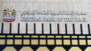 مصرف الإمارات يخفض الفائدة 25 نقطة أساس