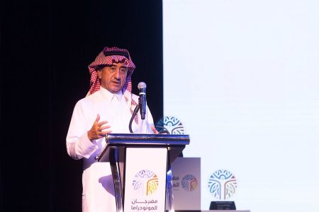 ناصر القصبي يؤكد في الحفل الختامي لمهرجان المونودراما أهمية تعزيز الحراك المسرحي السعودي