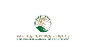«سلمان للإغاثة» يقدّم دفعة جديدة من المساعدات الإيوائية لإغاثة المتضررين من السيول في غزة