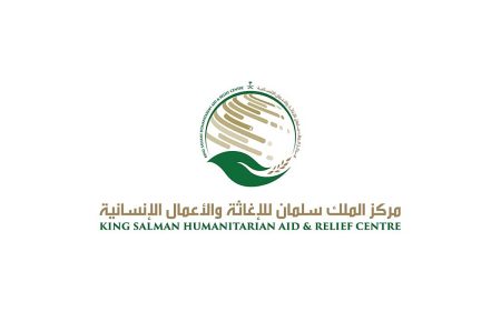 «سلمان للإغاثة» يقدّم دفعة جديدة من المساعدات الإيوائية لإغاثة المتضررين من السيول في غزة