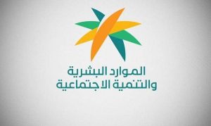 «الموارد البشرية»: تحويل رواتب العمالة المنزلية عبر المنصات الرسمية إلزاميًا 1 يناير المقبل