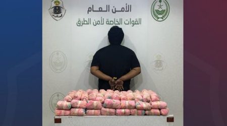 القبض على مقيم باكستاني لترويجه 118 كيلوجرامًا من القات بمكة المكرمة