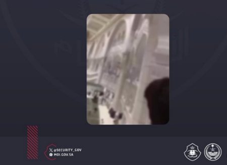 القوة الخاصة لأمن المسجد الحرام تباشر حالة إلقاء شخص نفسه من الأدوار العلوية للمسجد