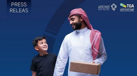 «هيئة النقل»: 3 أيام على تطبيق إلزام شركات الطرود بعدم استلام الشحنات البريدية دون العنوان الوطني