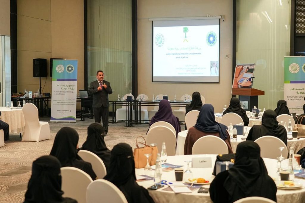 مؤسسة الأمير محمد بن فهد تطلق ورشة «التطوع المستدام.. رؤية سعودية» بالرياض