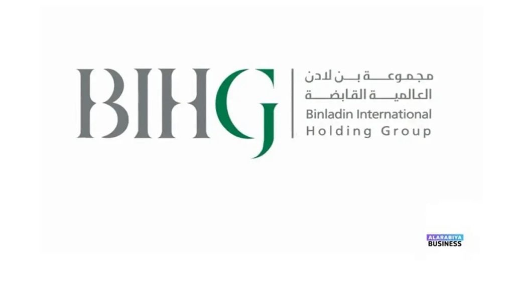 «المالية» تستحوذ على 86% من مجموعة بن لادن