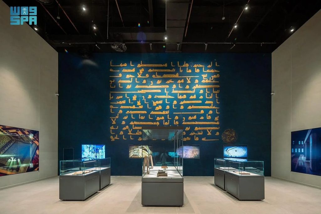 المتاحف والمواقع الثقافية بمكة المكرمة.. منصات معرفية تُعزز السياحة الثقافية