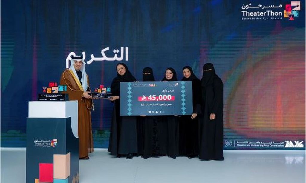 فريق «دلّني» يحقق المركز الأول في هاكاثون «مسرحثون» بهيئة المسرح والفنون الأدائية