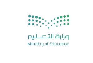 التعليم تمنح مكافآت مالية لتكريم مديري المدارس المتميّزين وطنيًا