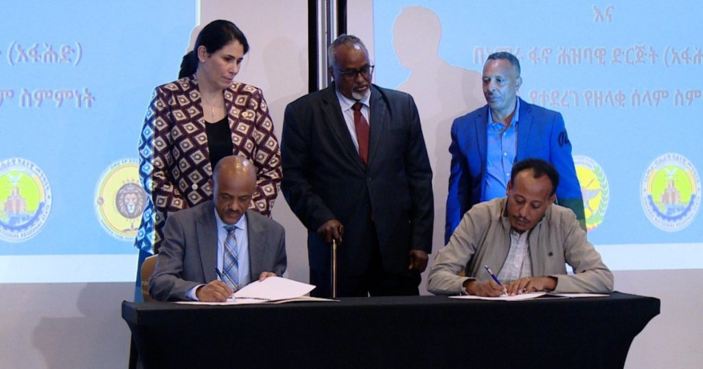 اتفاق سلام بين حكومة إقليم أمهرة وفانو الشعبية بإثيوبيا